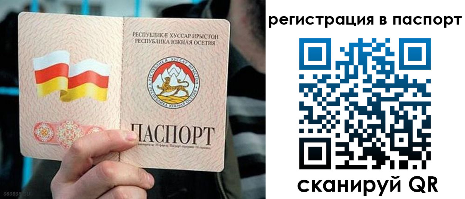 прописка ребенка в Новоалександровске