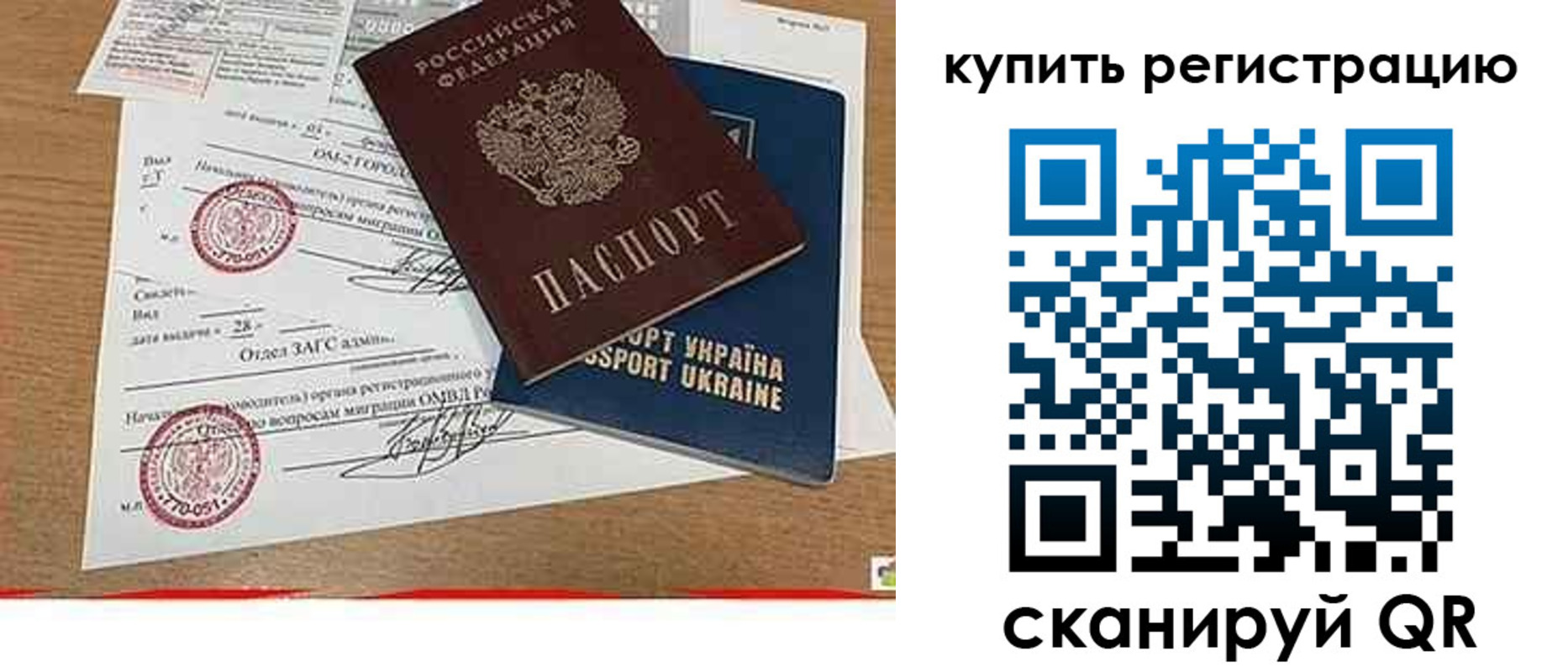 регистрация для школы в Новоалександровске